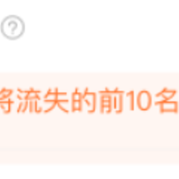 用友畅捷通TPlusapp 用友畅捷通TPlusapp