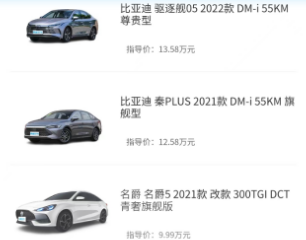 易靓好车app 易靓好车app