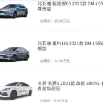 易靓好车app 易靓好车app