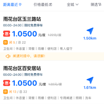 ����app