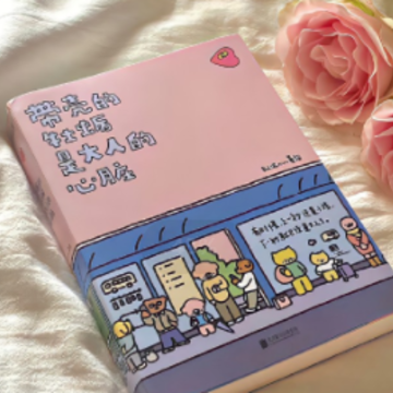 ���������ǩ��ů�����Լ� ��Խ���Լ�Խ������