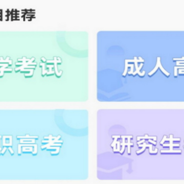 ���app