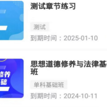 ���app