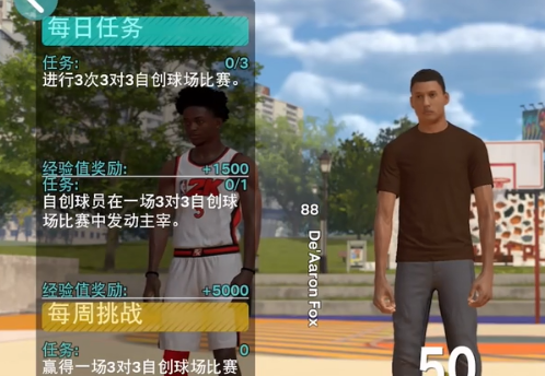 NBA2K24 �λ��������