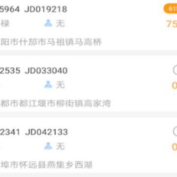 �ؿ���app�������°汾