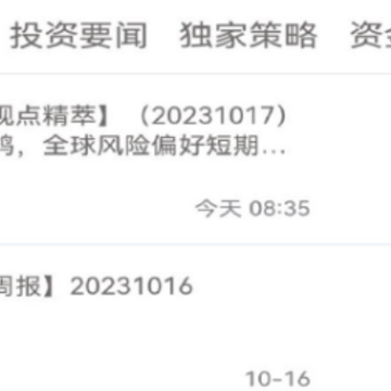 ����������APP�ֻ���������