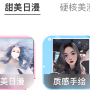 ����ͷ��������app