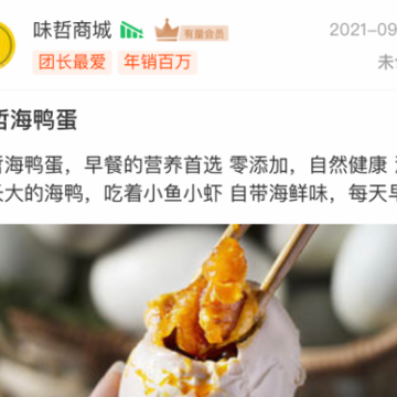有量军团官方最新版本 有量军团官方最新版本