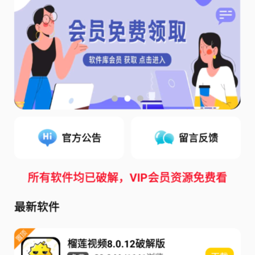 С��������4.3.apk