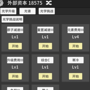 ԭ�ӱ���