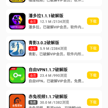 С��������4.3.apk