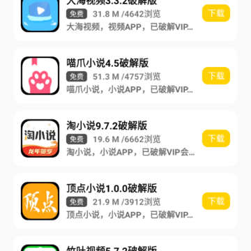 С��������4.3.apk