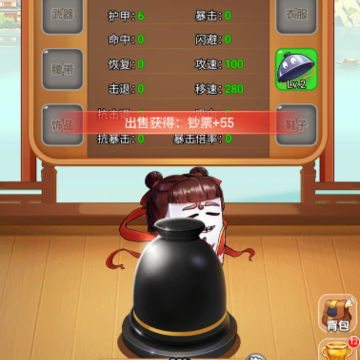 割草吃鸡大乱斗 割草吃鸡大乱斗
