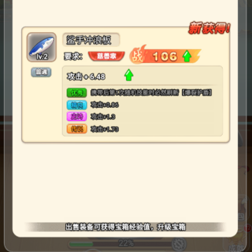 割草吃鸡大乱斗 割草吃鸡大乱斗