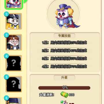 割草吃鸡大乱斗 割草吃鸡大乱斗