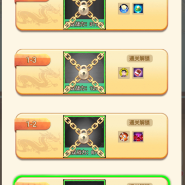 割草吃鸡大乱斗 割草吃鸡大乱斗