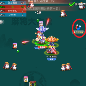 割草吃鸡大乱斗 割草吃鸡大乱斗