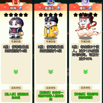 割草吃鸡大乱斗 割草吃鸡大乱斗