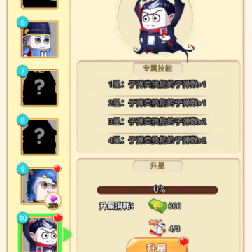 割草吃鸡大乱斗 割草吃鸡大乱斗