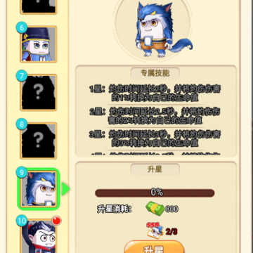 割草吃鸡大乱斗 割草吃鸡大乱斗