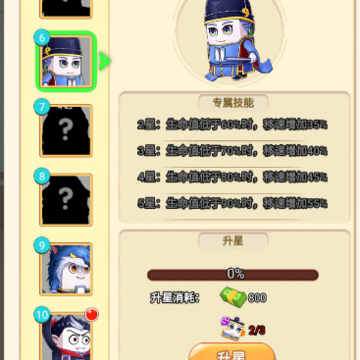 割草吃鸡大乱斗 割草吃鸡大乱斗