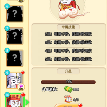 割草吃鸡大乱斗 割草吃鸡大乱斗