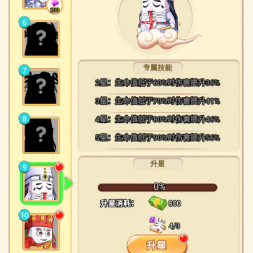 割草吃鸡大乱斗 割草吃鸡大乱斗