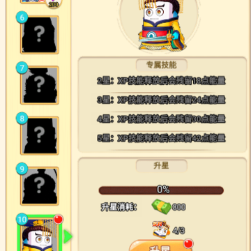 割草吃鸡大乱斗 割草吃鸡大乱斗