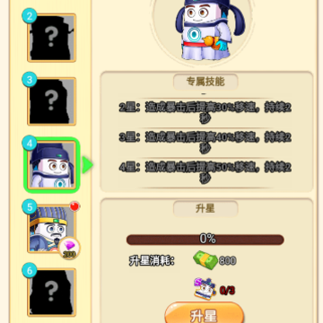 割草吃鸡大乱斗 割草吃鸡大乱斗
