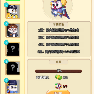 割草吃鸡大乱斗 割草吃鸡大乱斗