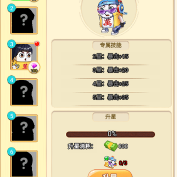 割草吃鸡大乱斗 割草吃鸡大乱斗