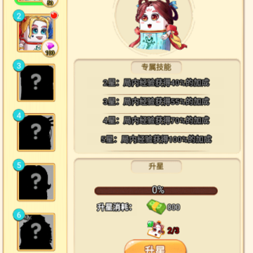 割草吃鸡大乱斗 割草吃鸡大乱斗