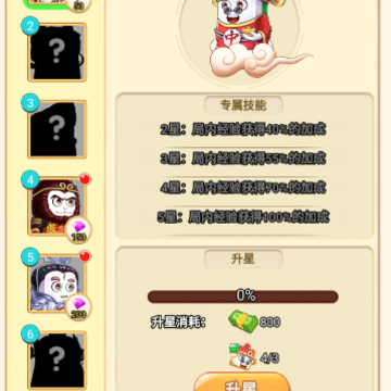割草吃鸡大乱斗 割草吃鸡大乱斗