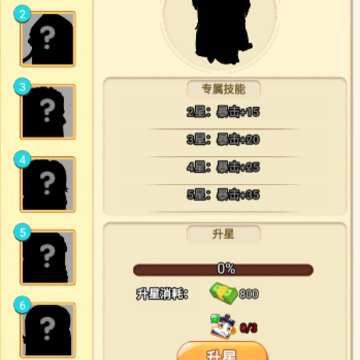 割草吃鸡大乱斗 割草吃鸡大乱斗