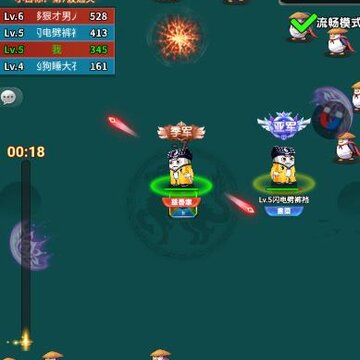 割草吃鸡大乱斗 割草吃鸡大乱斗