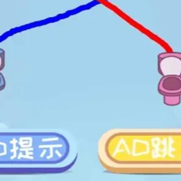 画线我很溜 画线我很溜