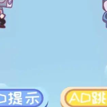 画线我很溜 画线我很溜