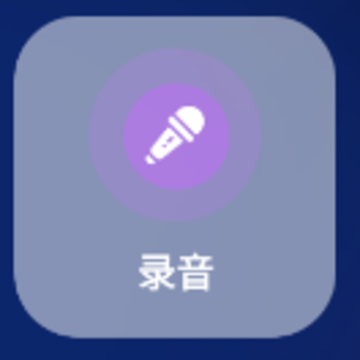 椒盐音乐app 椒盐音乐app