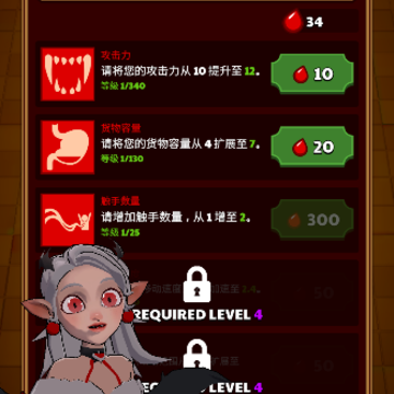 血色入侵(blood invasion) 血色入侵(blood invasion)