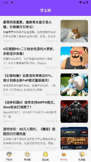 哈七米游戏 哈七米游戏