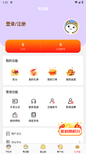 哈七米游戏 哈七米游戏