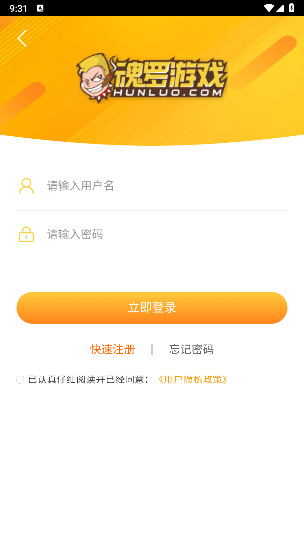 魂罗游戏 魂罗游戏