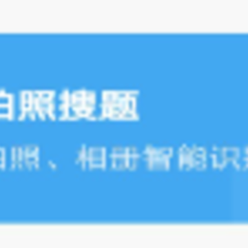 学法减分王app 学法减分王app