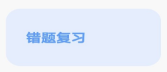 学法减分王app 学法减分王app