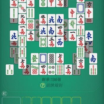 胡了个牌 胡了个牌