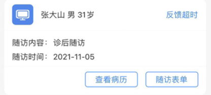 西康健康 西康健康