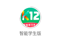 智能学生版app 智能学生版app