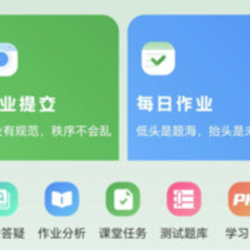����ѧ����app