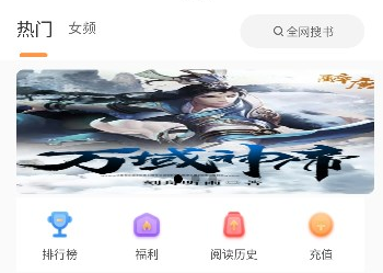书瑶小说 书瑶小说
