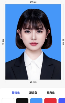 证件照智能生成app 证件照智能生成app